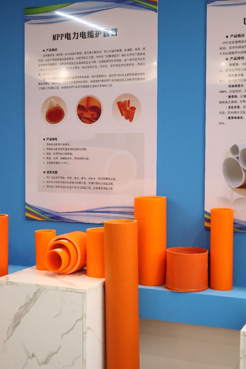 展厅MPP4.JPG