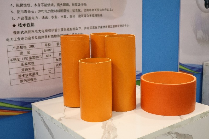 PVC电力管2.JPG